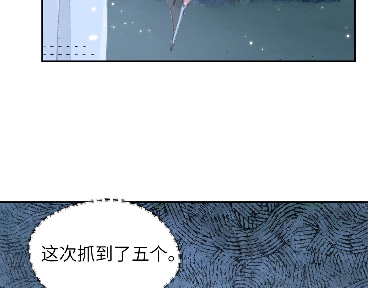第4话 魅鬼55