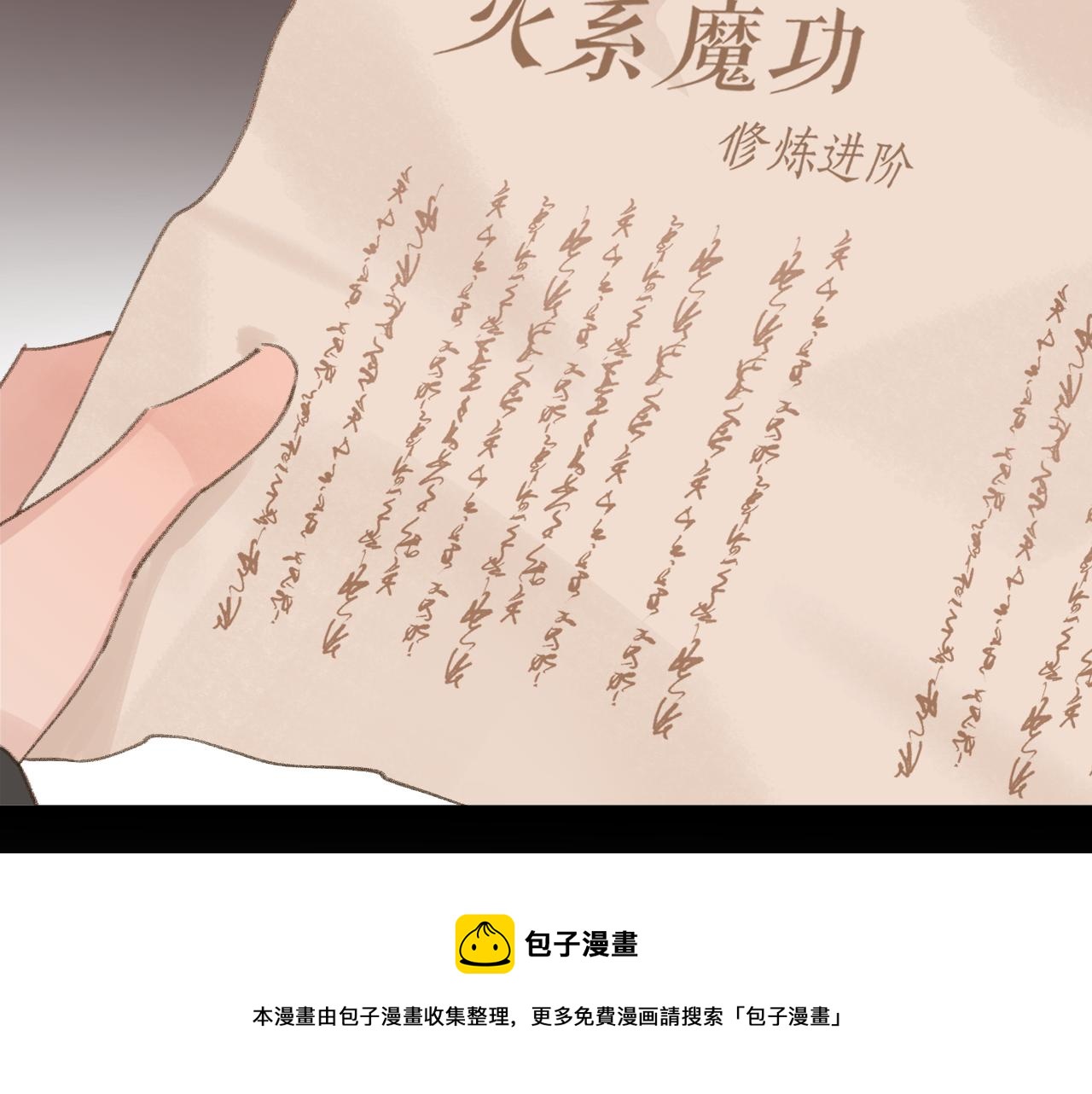 第21话80