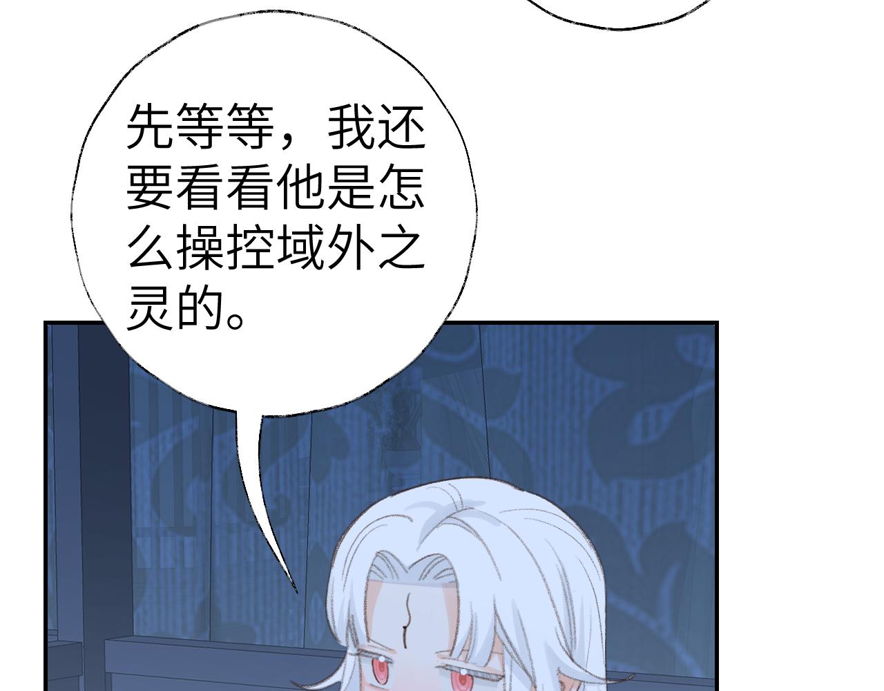 第46话 游戏15