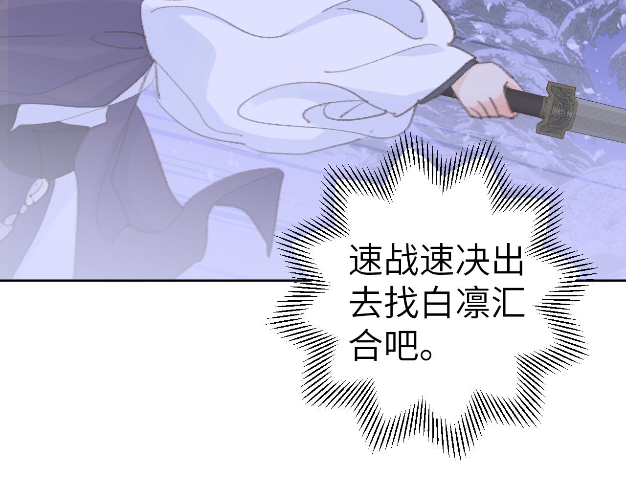 第37话幼年冥君47