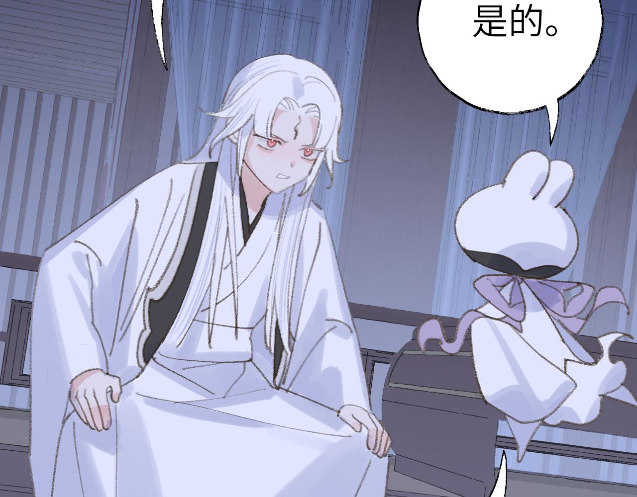 第25话 炼丹16