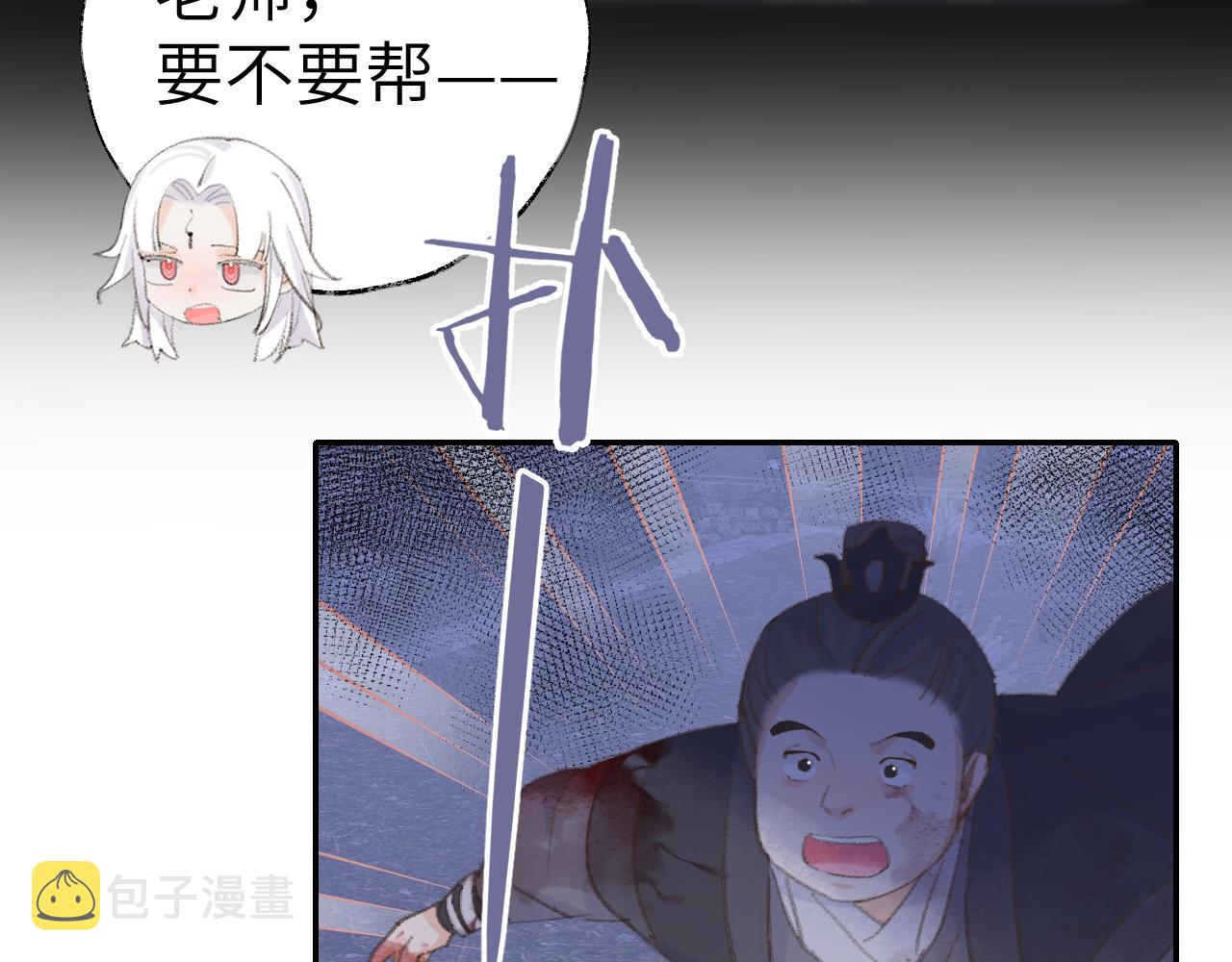 第39话 老师的理想27