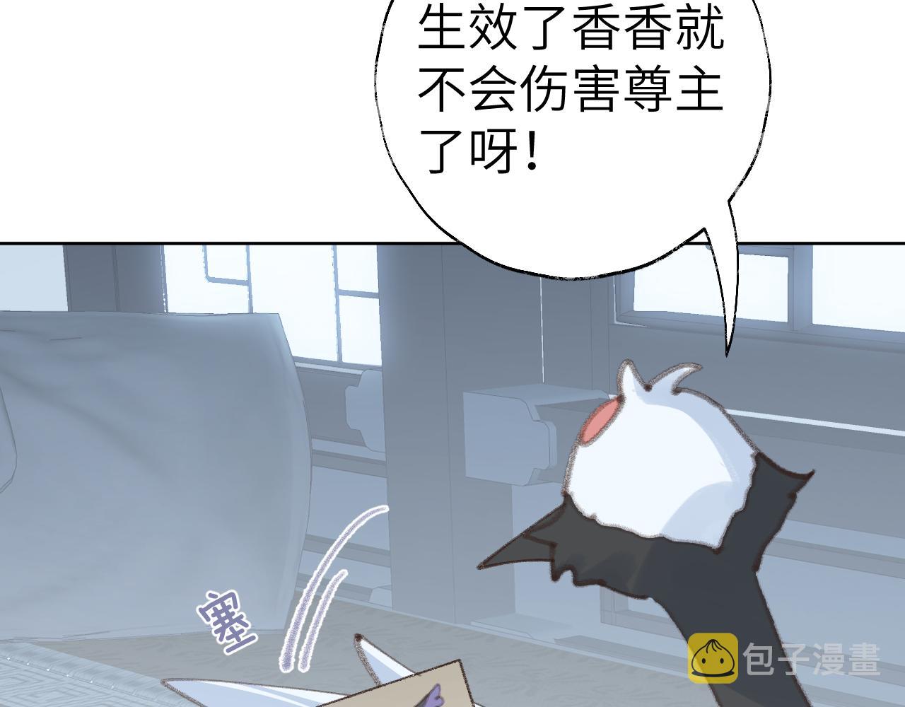 第31话 无情剑57