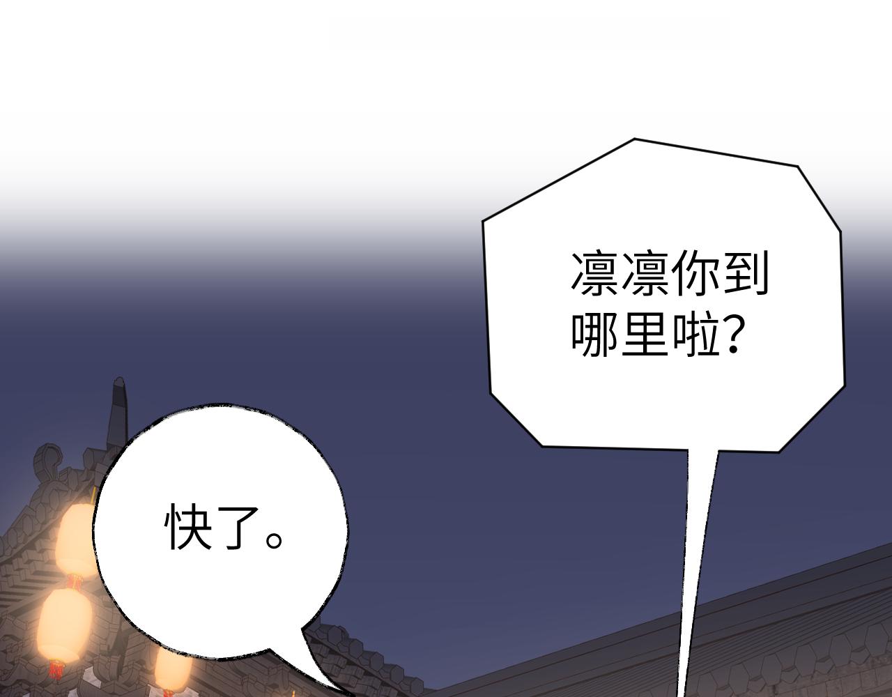 第26话 一起躲起来17