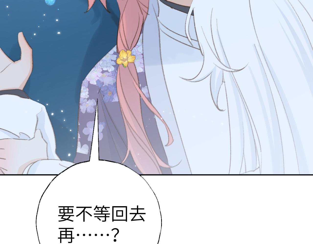第42话 如果没有毛耳朵96