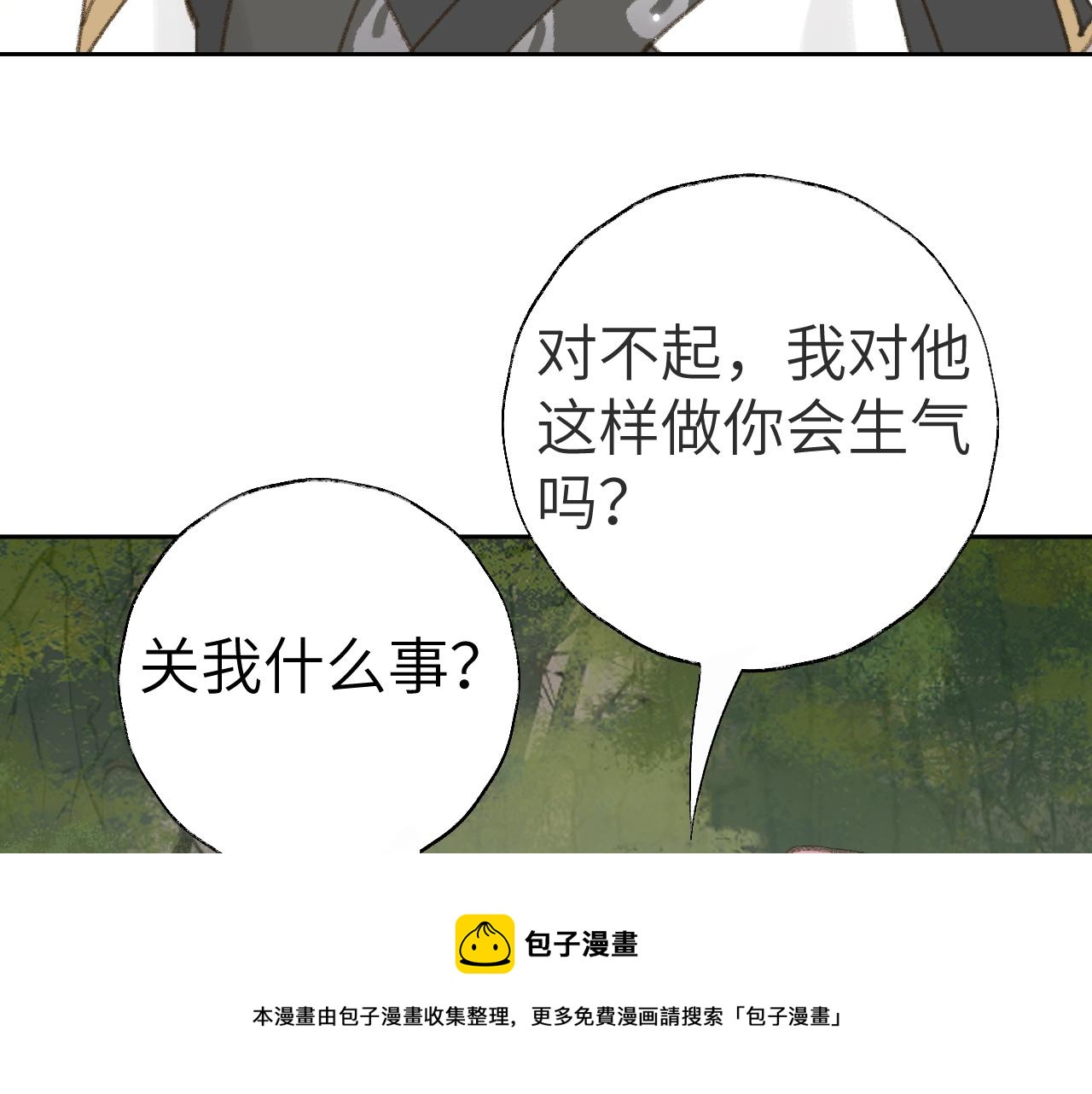 第23话 可以叫你凛凛吗24