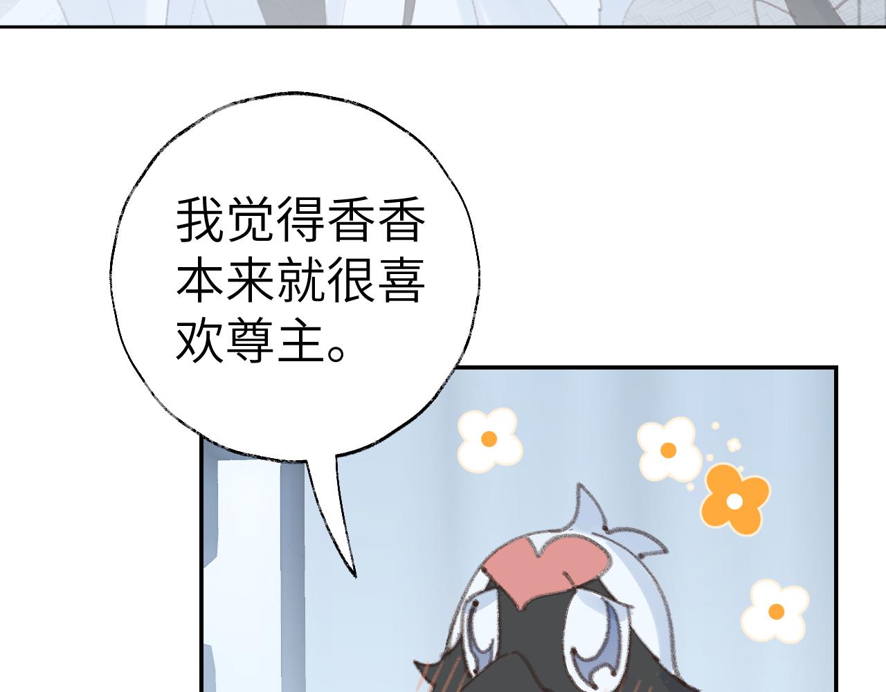 第31话 无情剑48