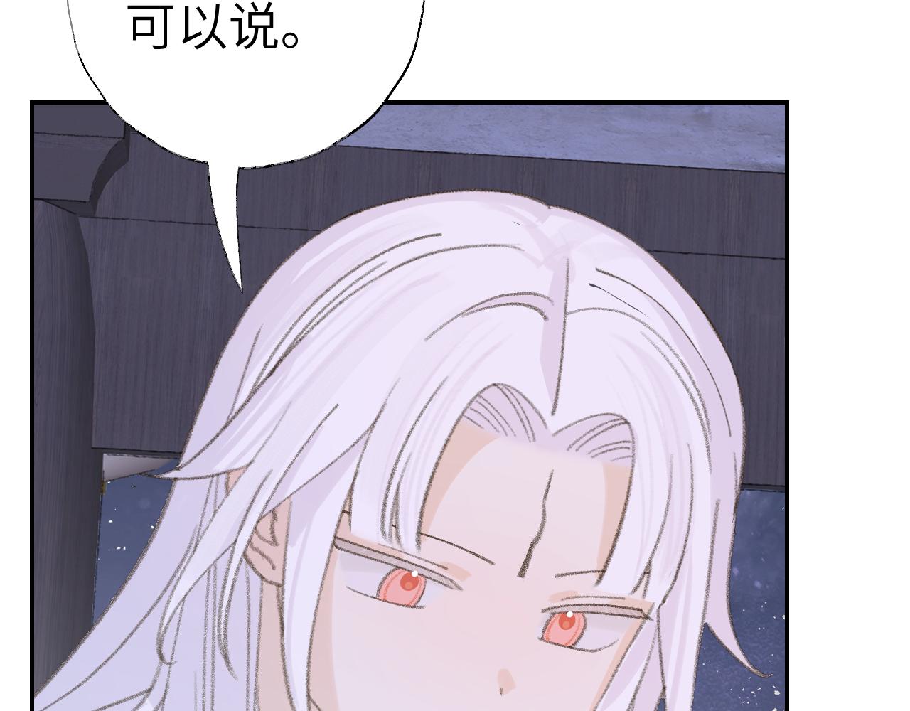 第15话 凡人界的事67