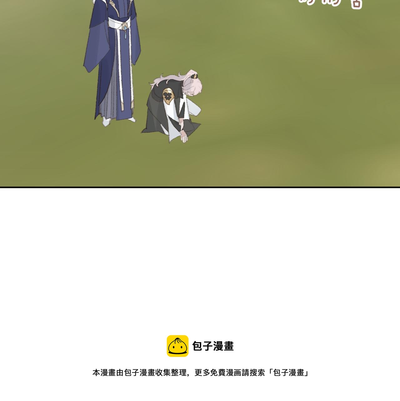 第24话 精准打击50
