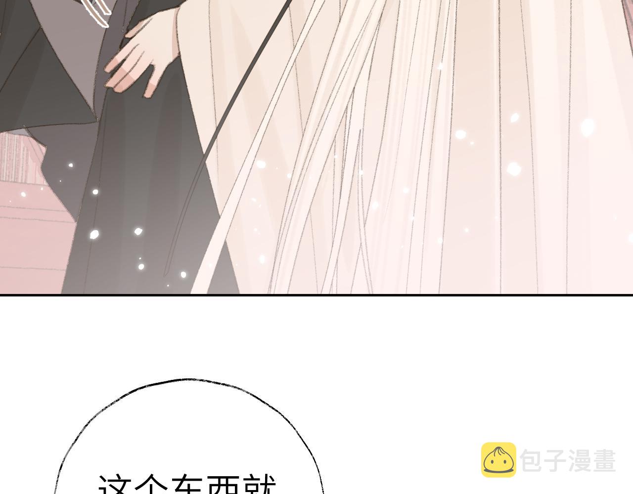 第18话 精气归我了85
