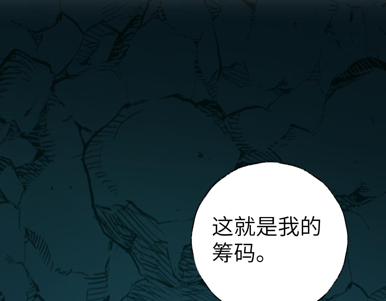 第28话 为什么要救他呢？21