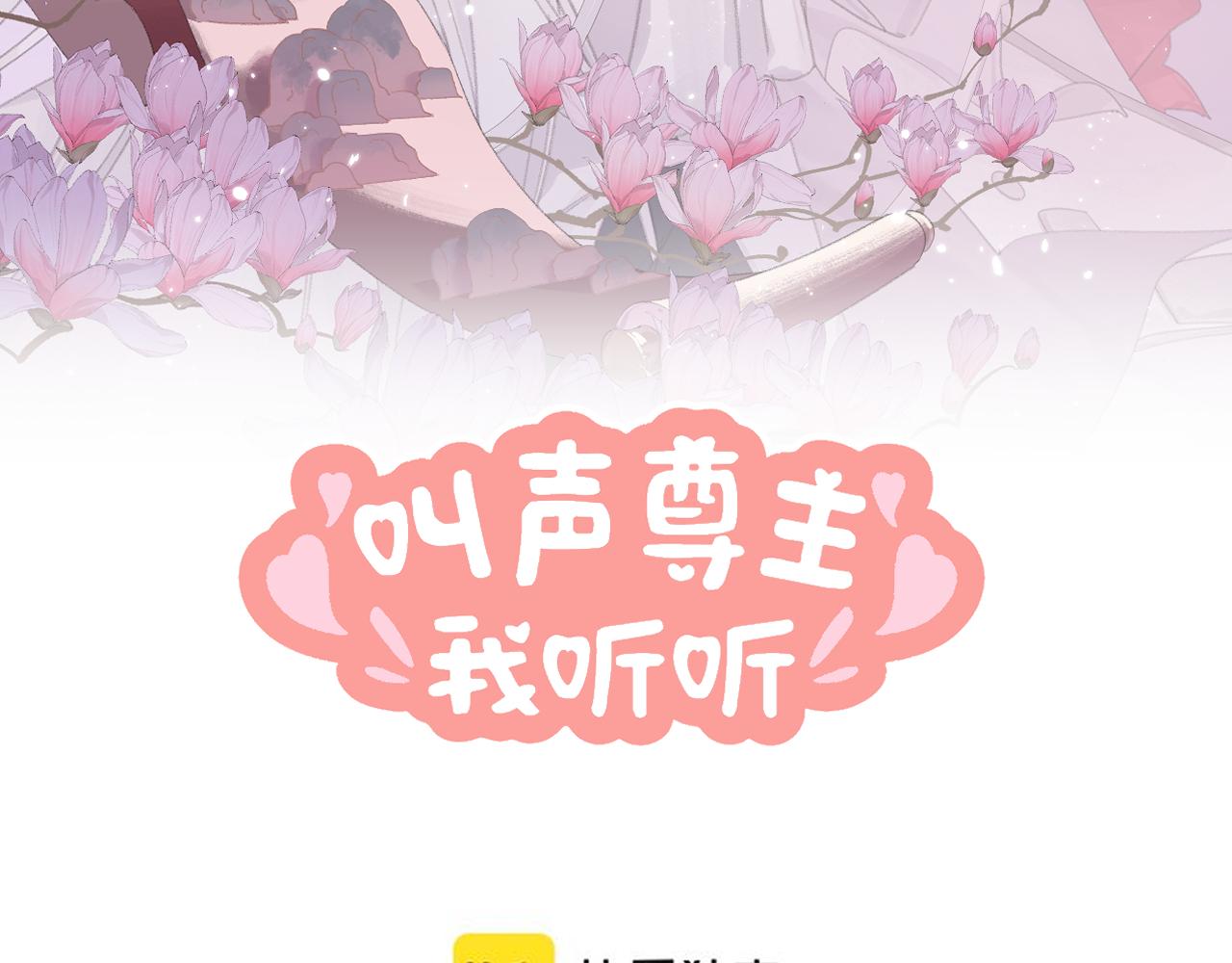 第31话 无情剑7