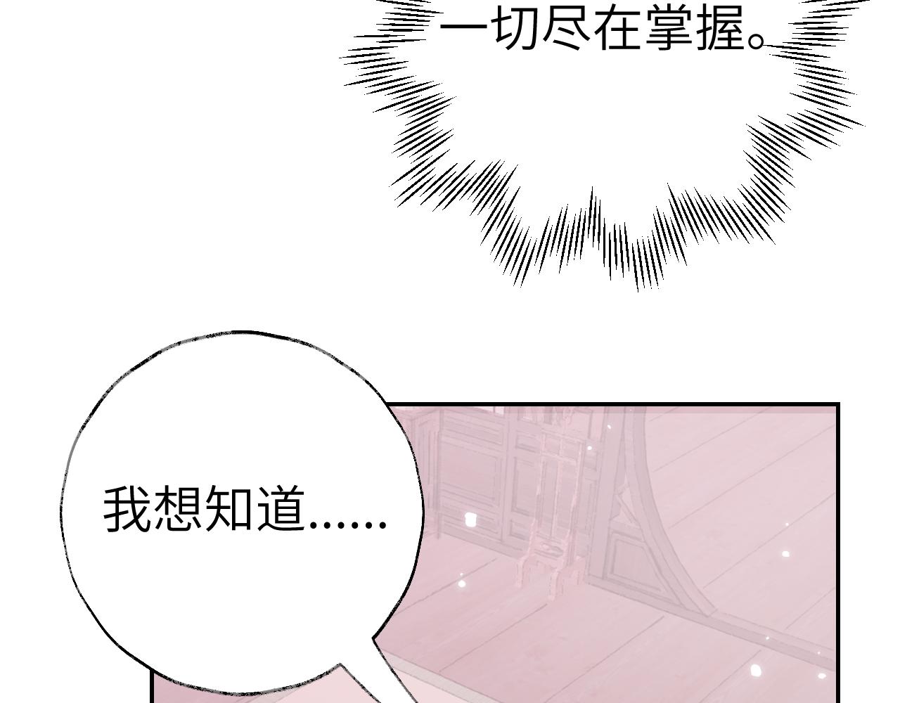 第24话 精准打击108