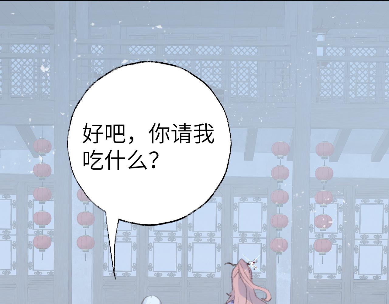 第31话 无情剑98