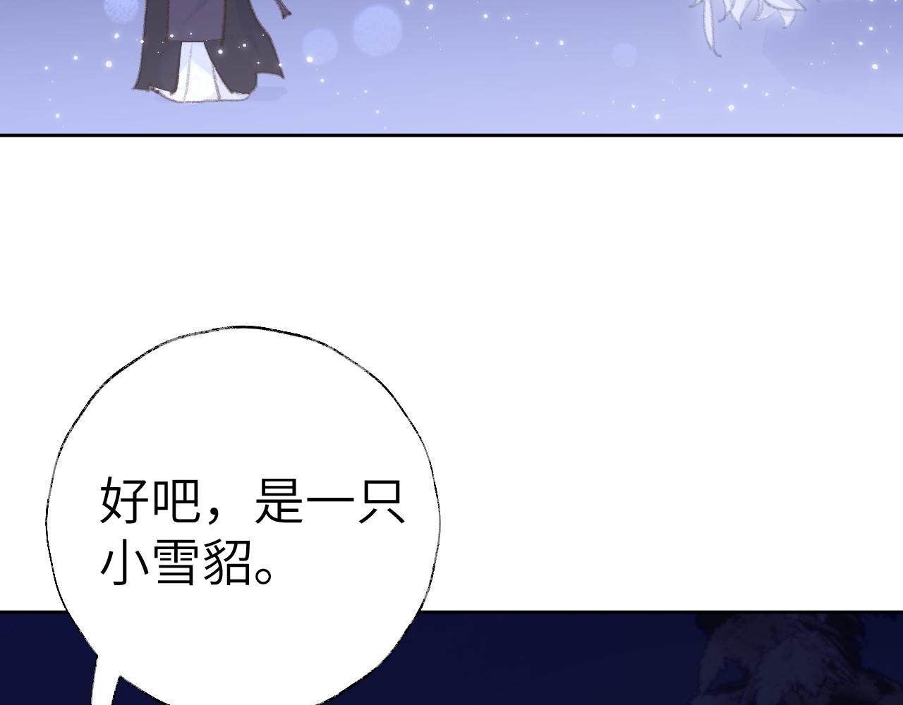 第38话 心里的人117