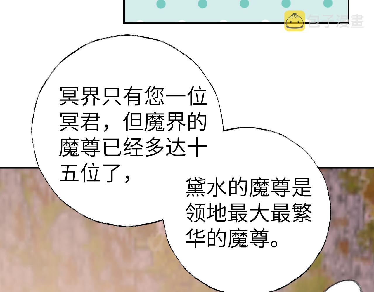第19话 我就是你最好的选择25