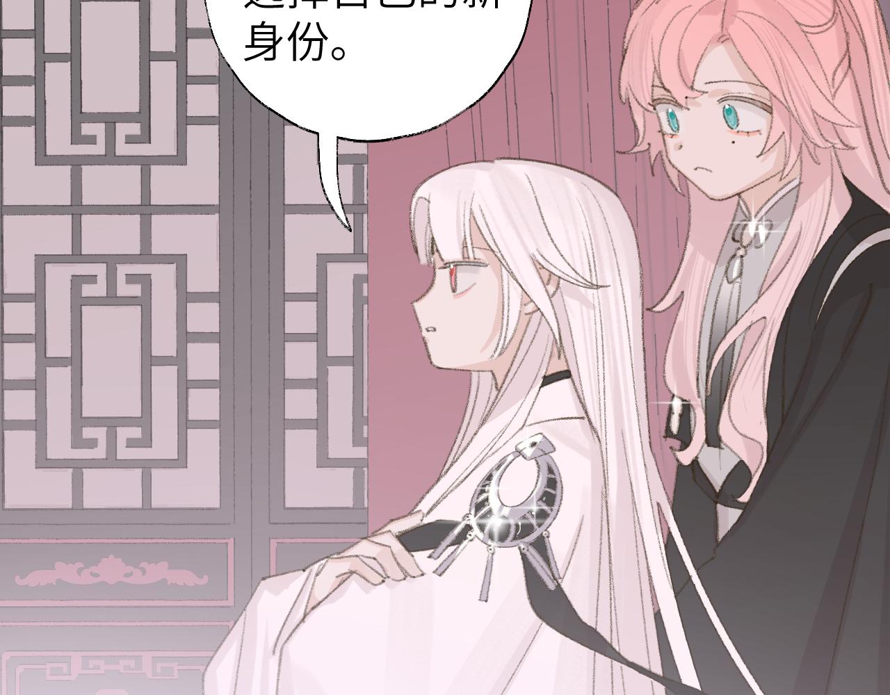 第13话 欢迎来到魔界52