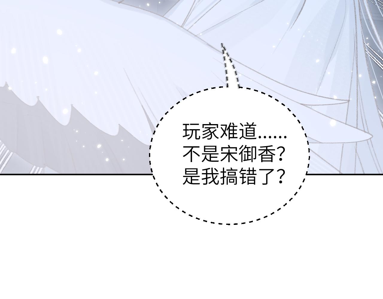 第9话 真正的敌人65