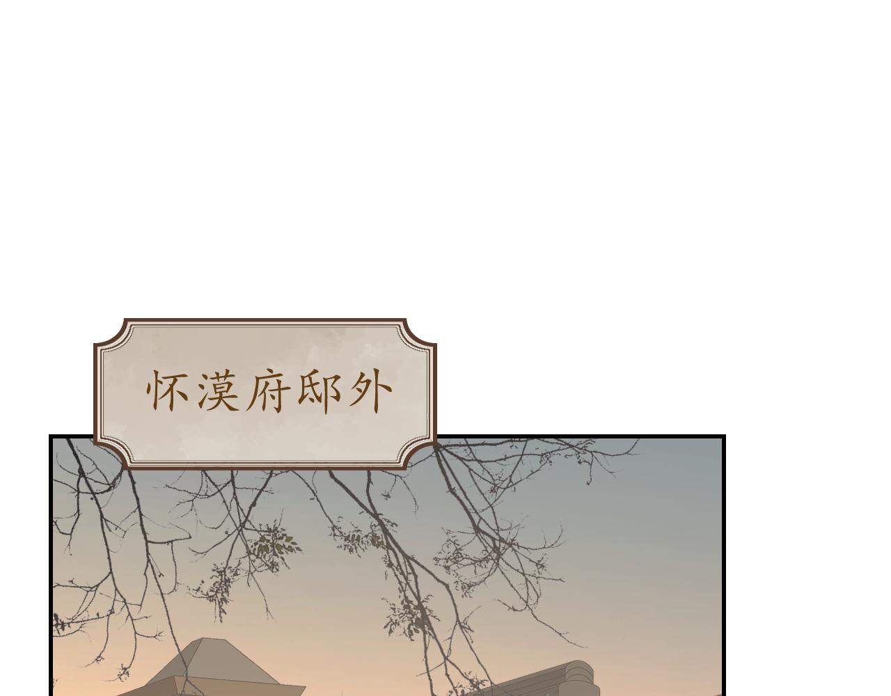 第45话 你怎么来了?79