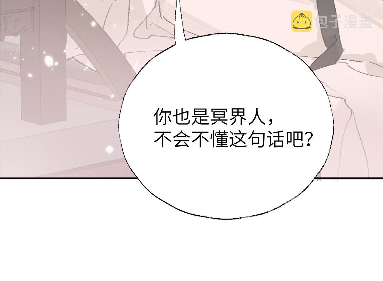 第5章 悄悄看91