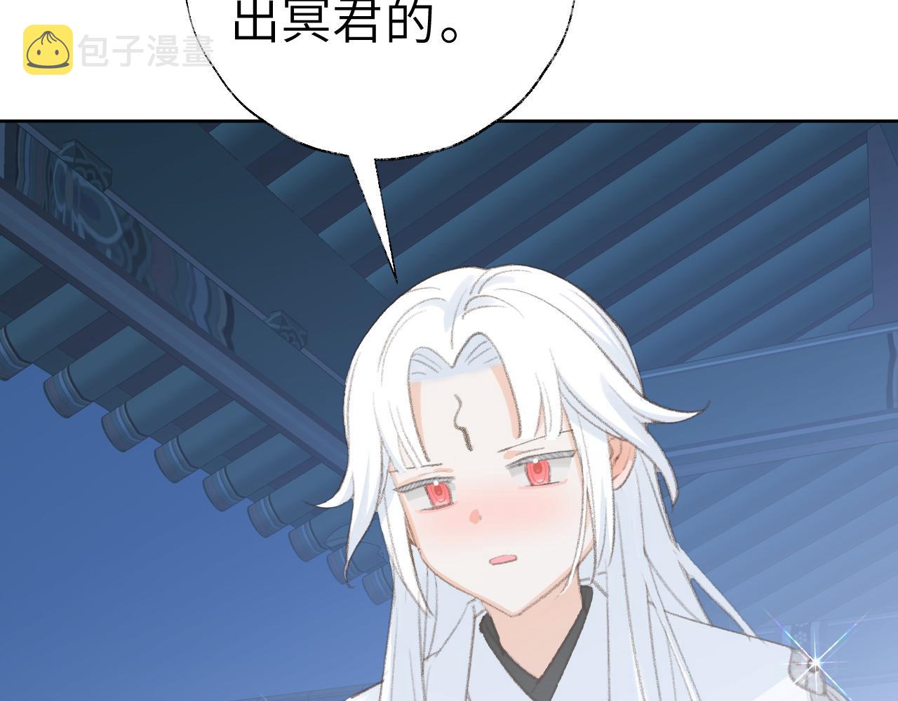 第43话 为什么接近我？25