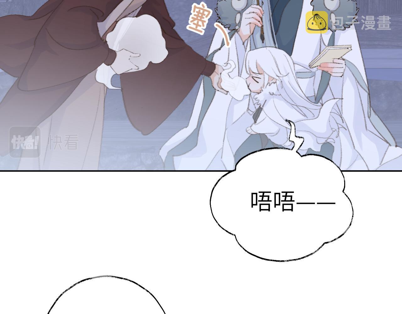 第37话幼年冥君92