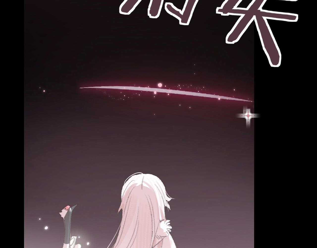 第6话 幻术？！48