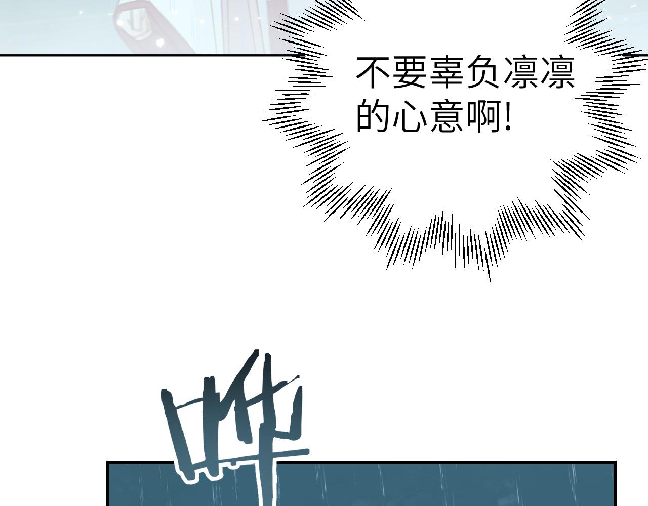 第27话 约好了101