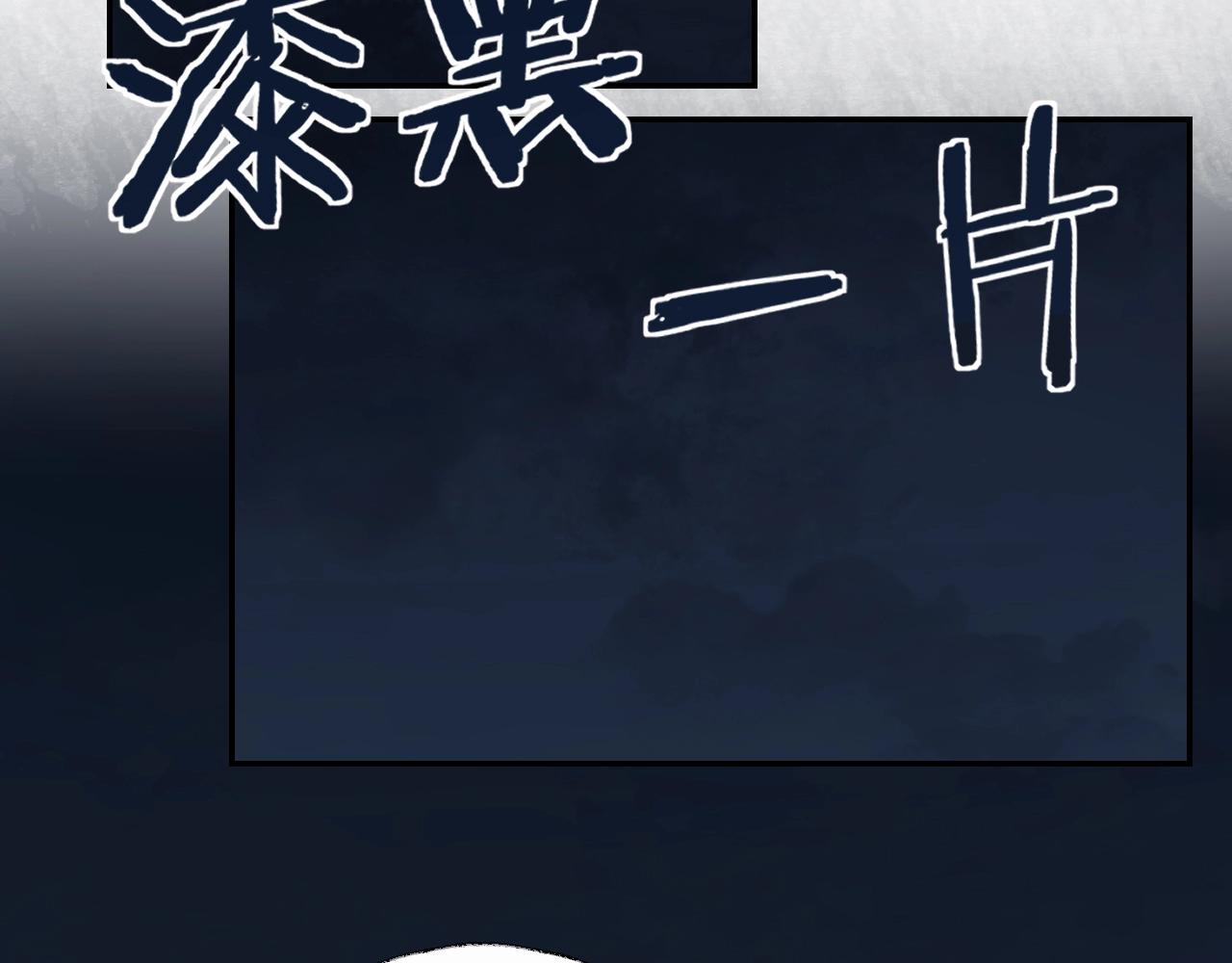 第4话 魅鬼39