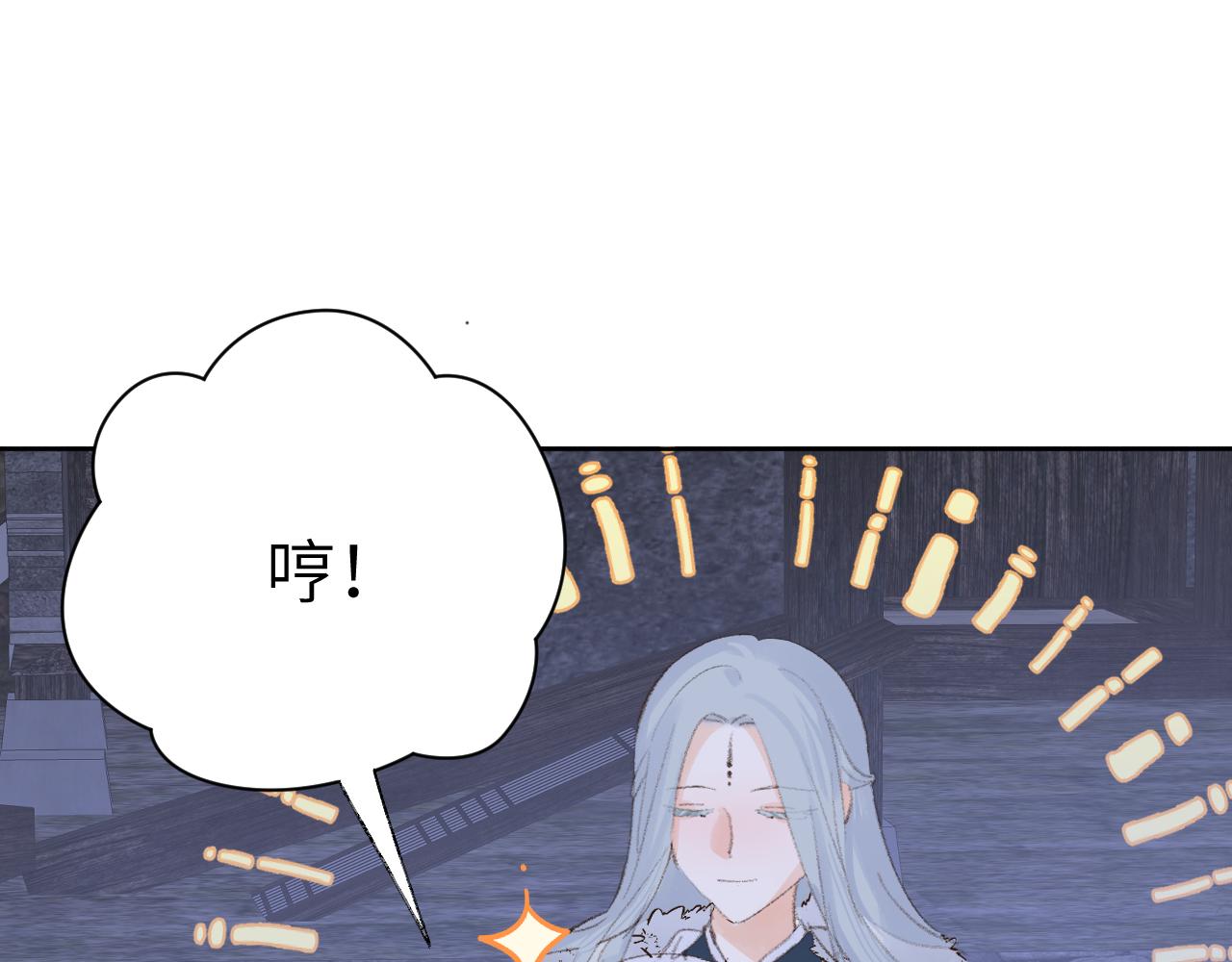 第38话 心里的人0