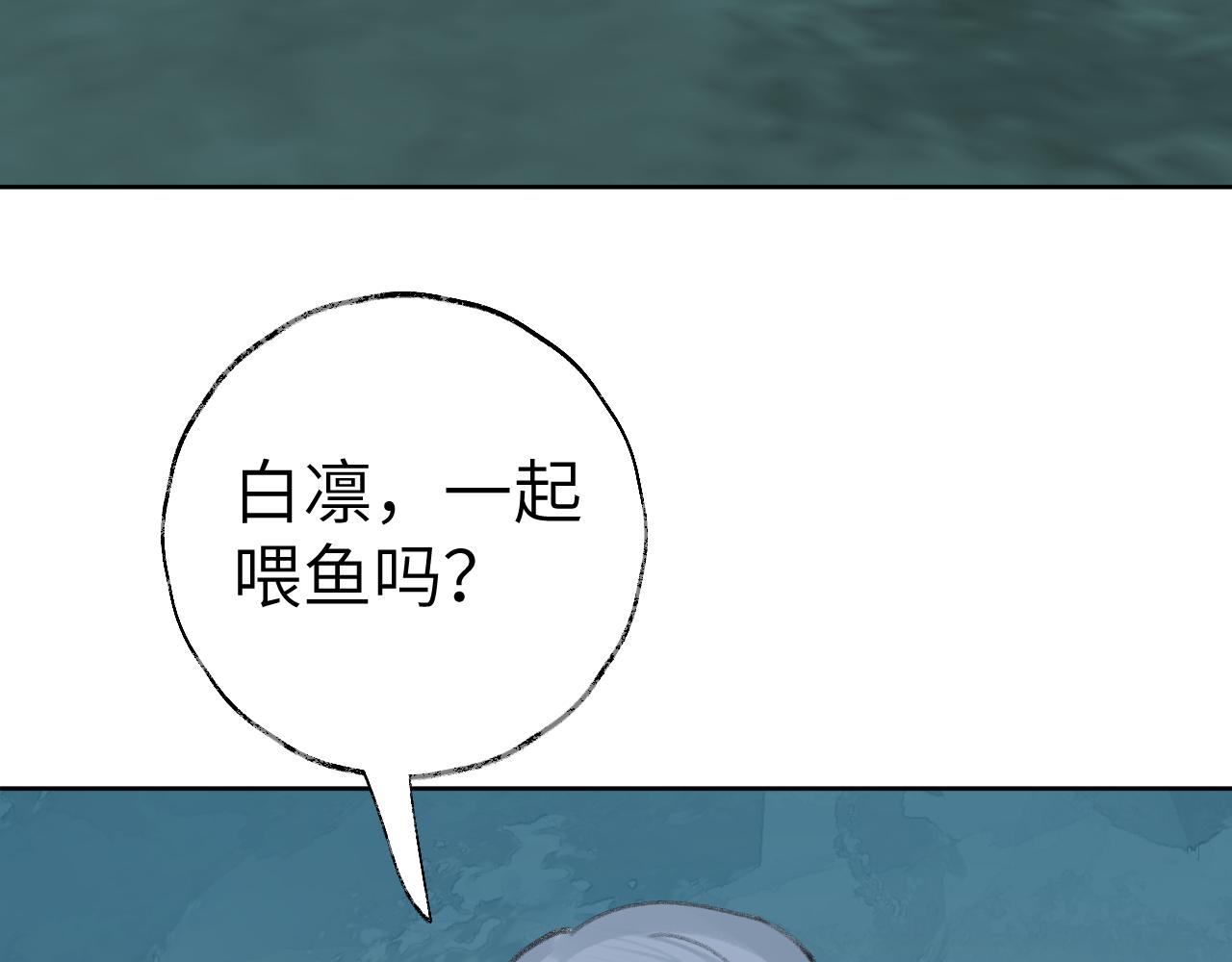 第25话 炼丹87