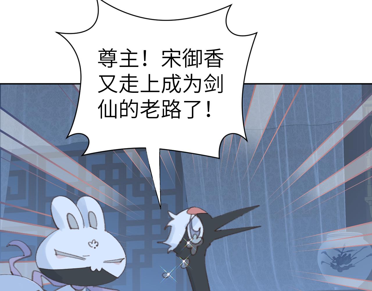 第31话 无情剑26