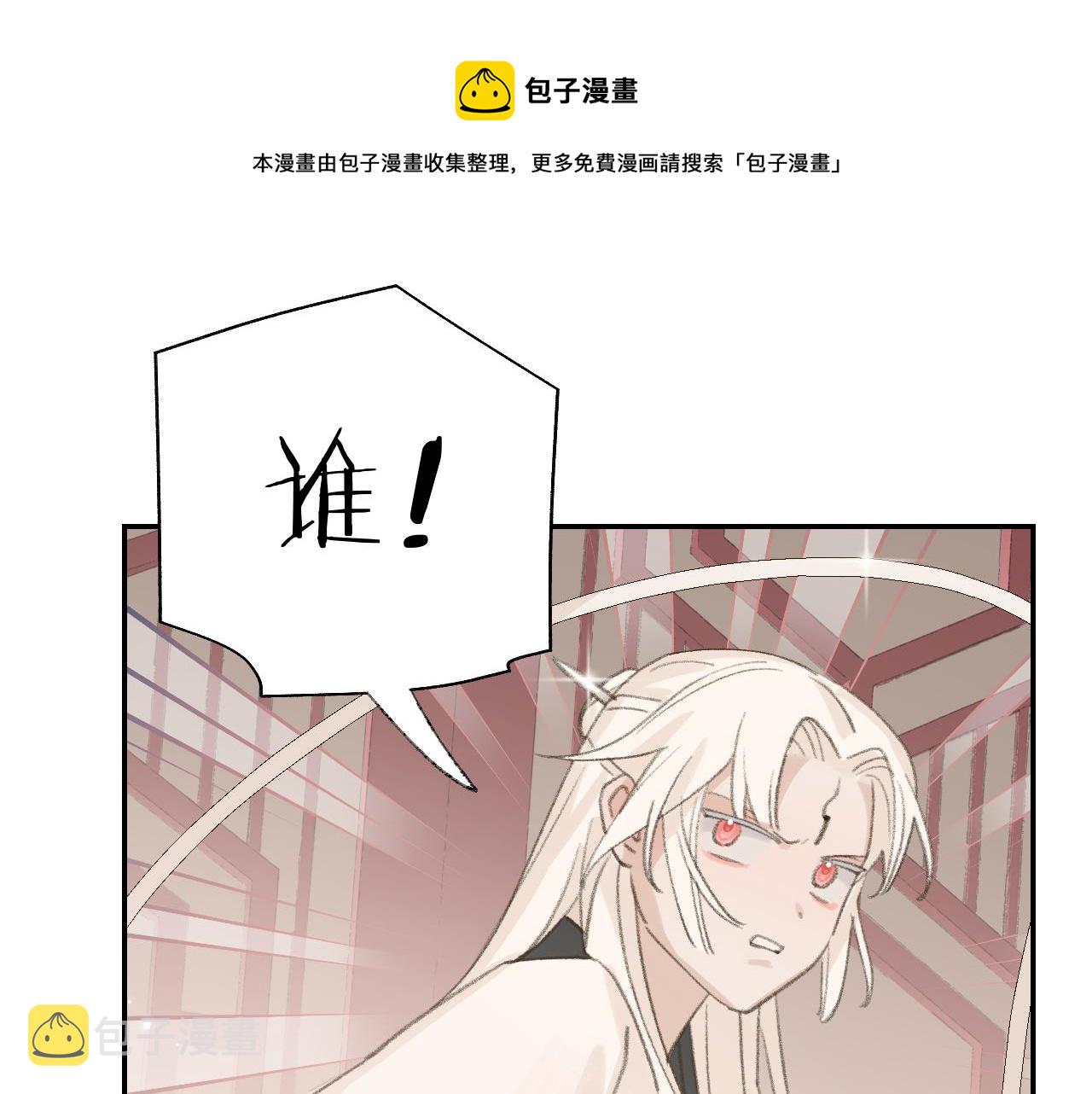 第19话 我就是你最好的选择0