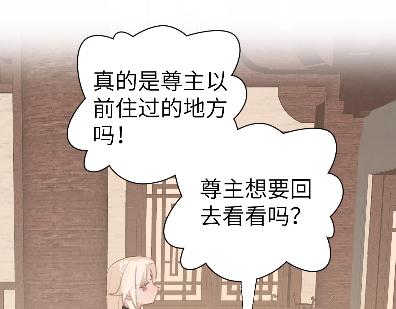 第32画直接告白19