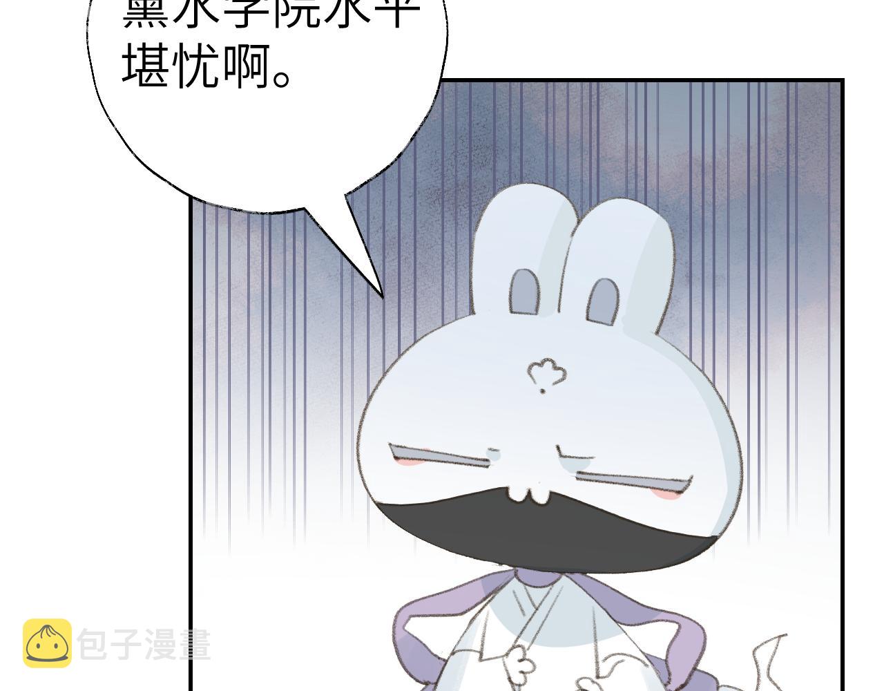 第22话 你配吗？17