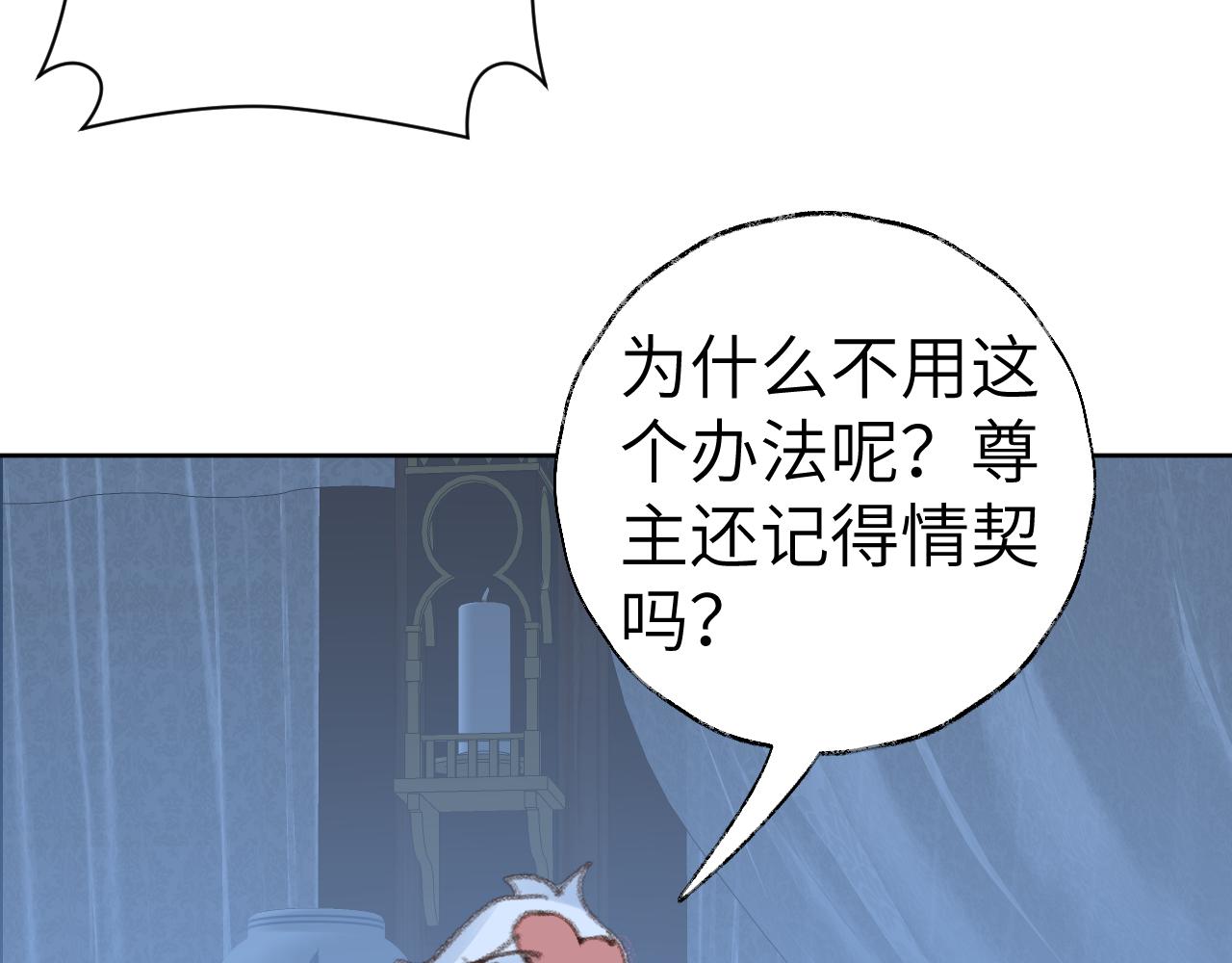 第31话 无情剑31