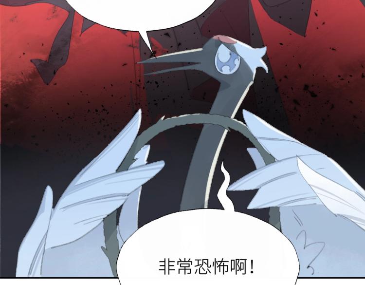 第1话 重启！93