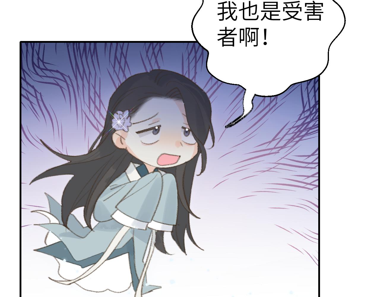 第35话被游魂缠上了22