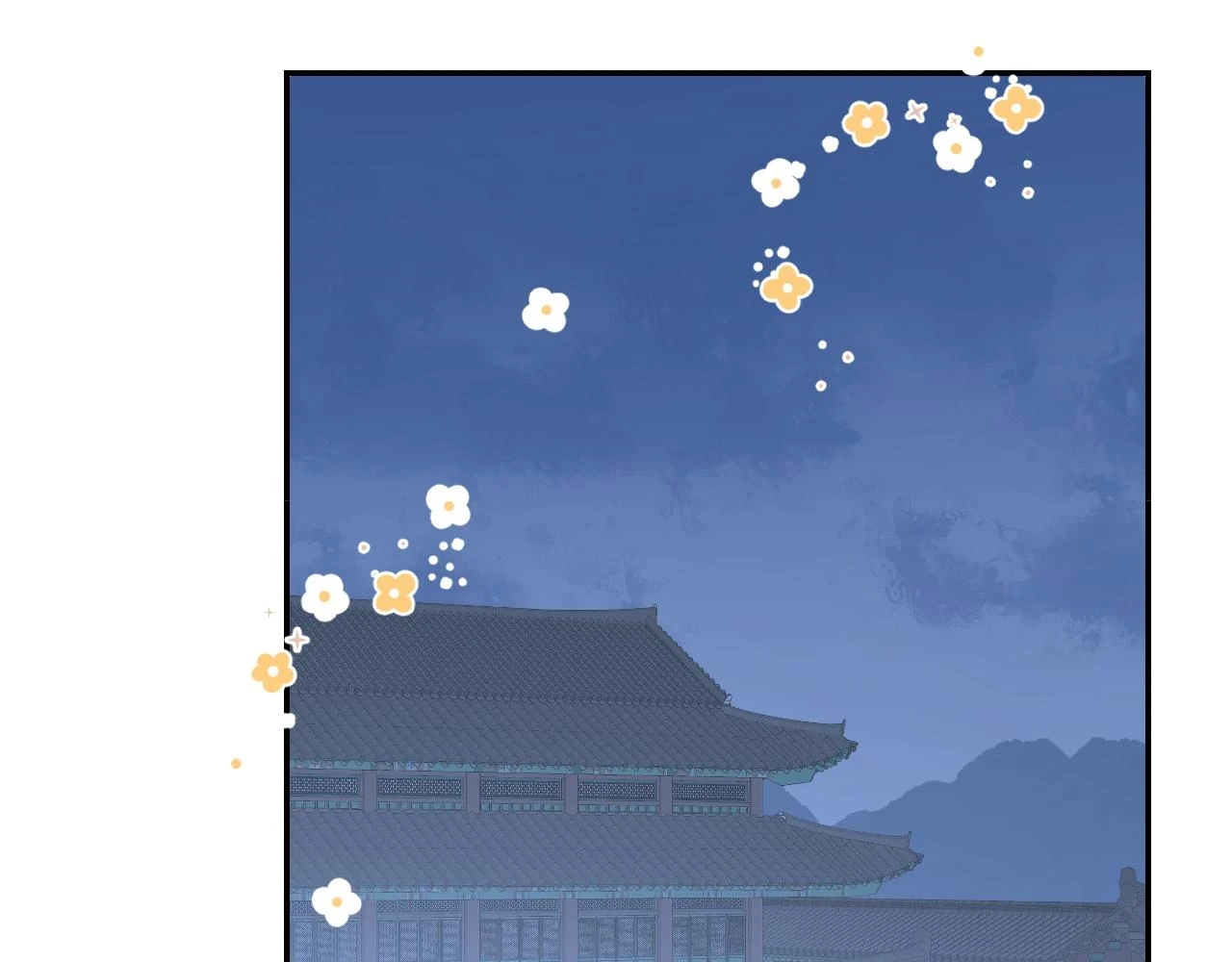 第50话 结侣典礼116