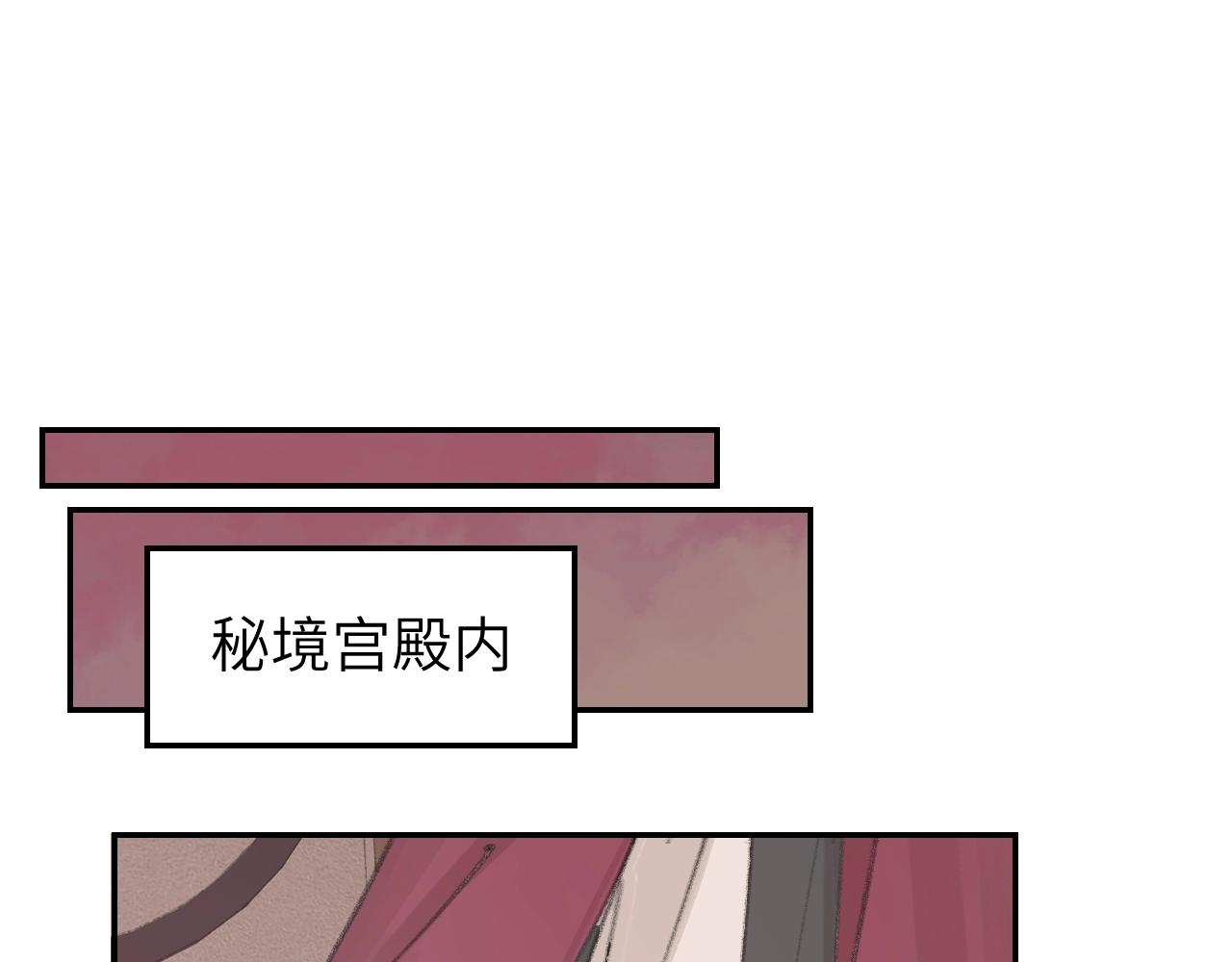 第4话 魅鬼74