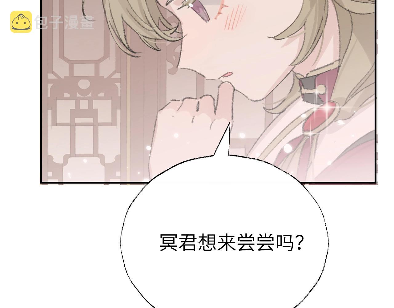 第5章 悄悄看82