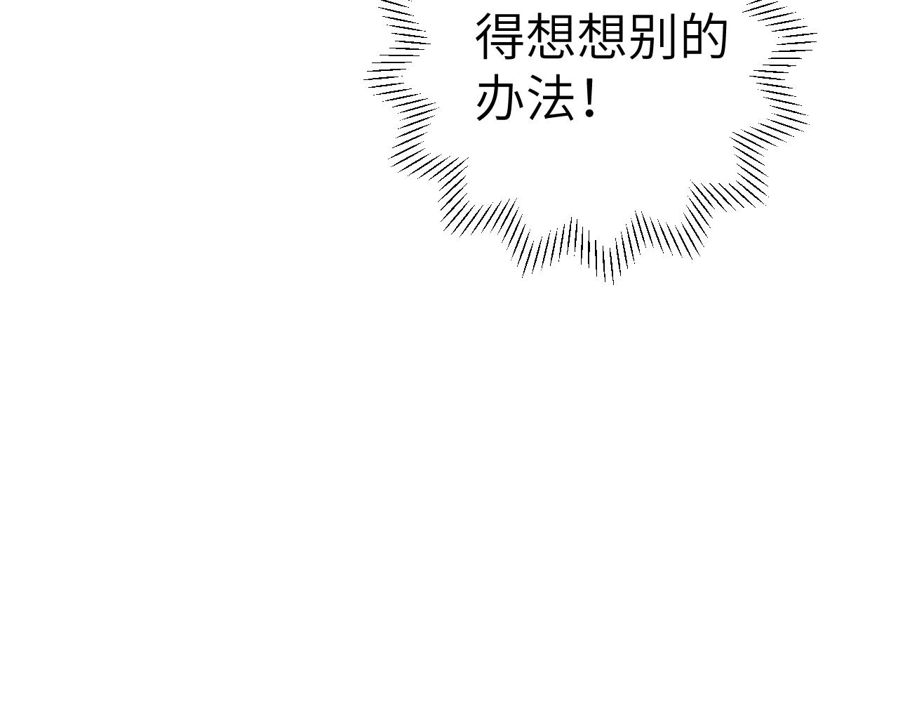 第15话 凡人界的事124