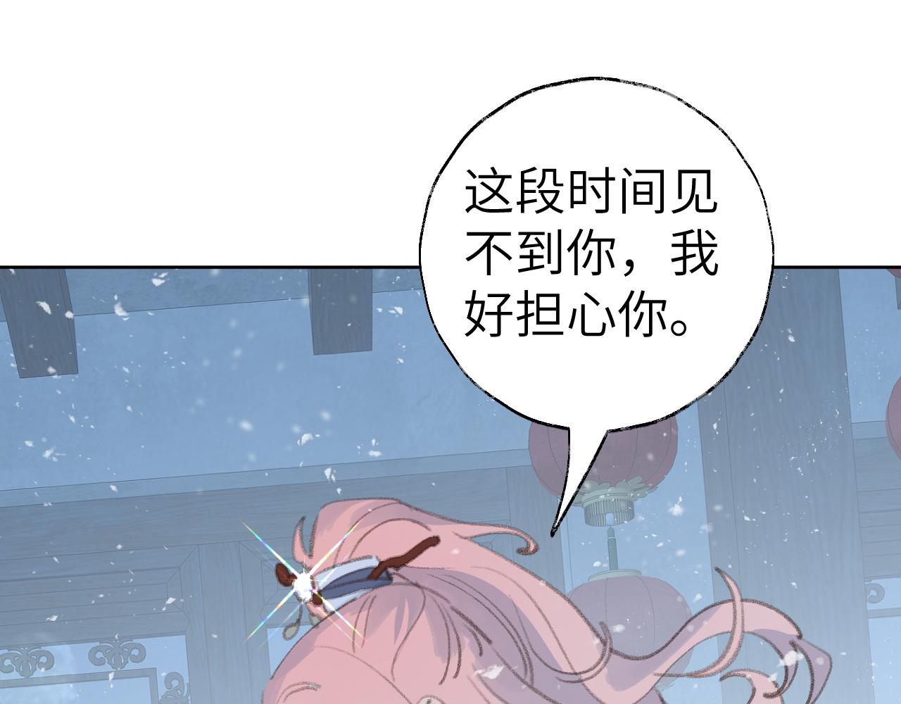 第31话 无情剑84