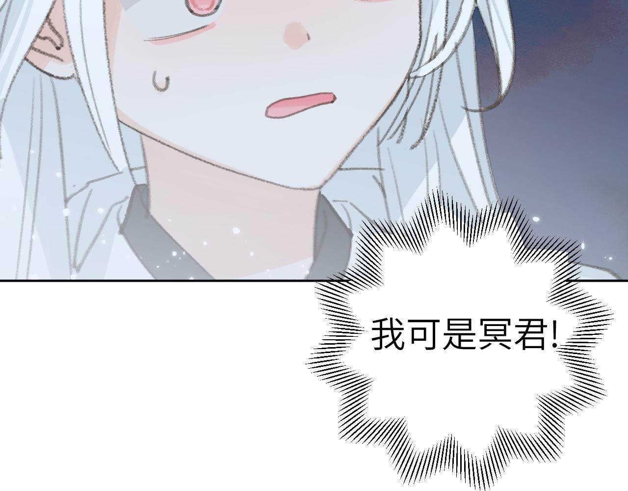 第33话我做错什么了吗？45