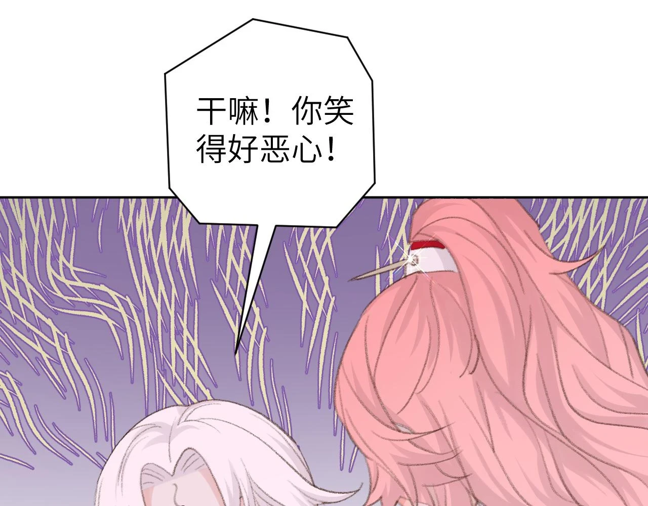 第50话 结侣典礼102