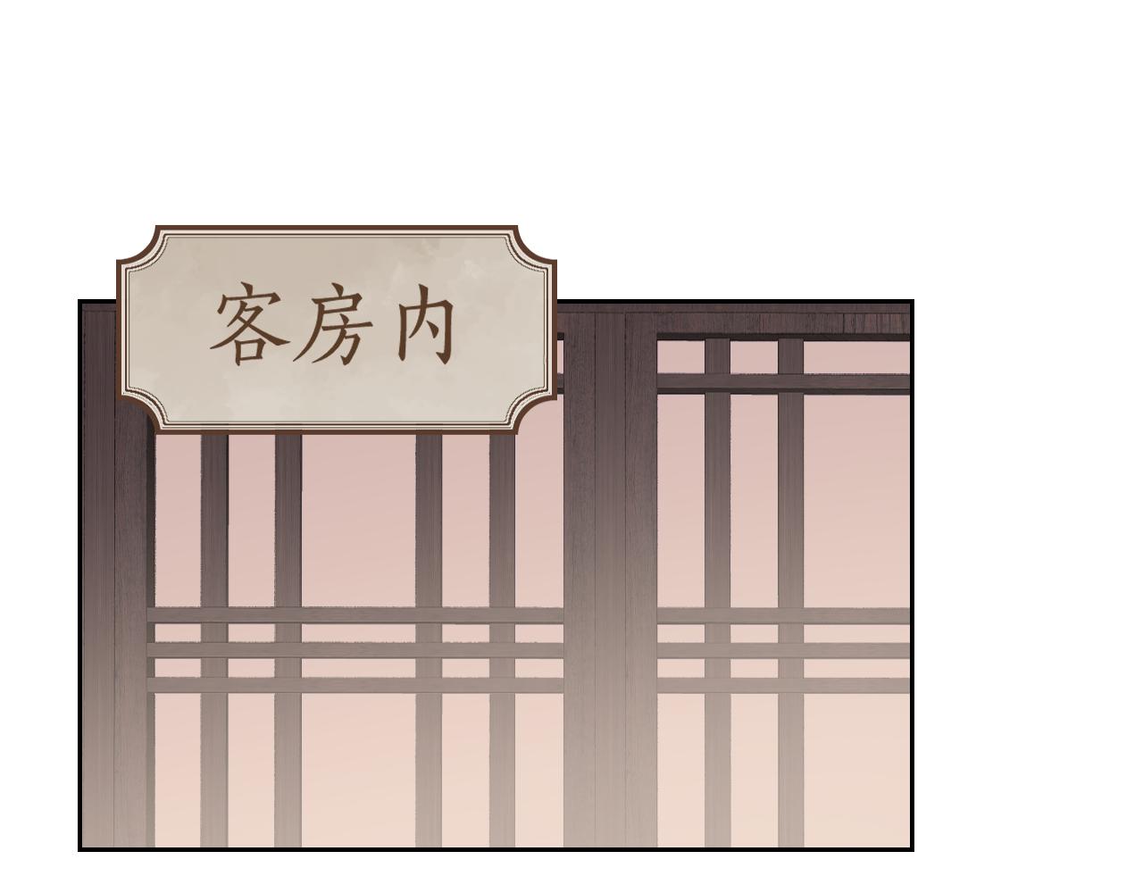 第14话 不做软饭人89
