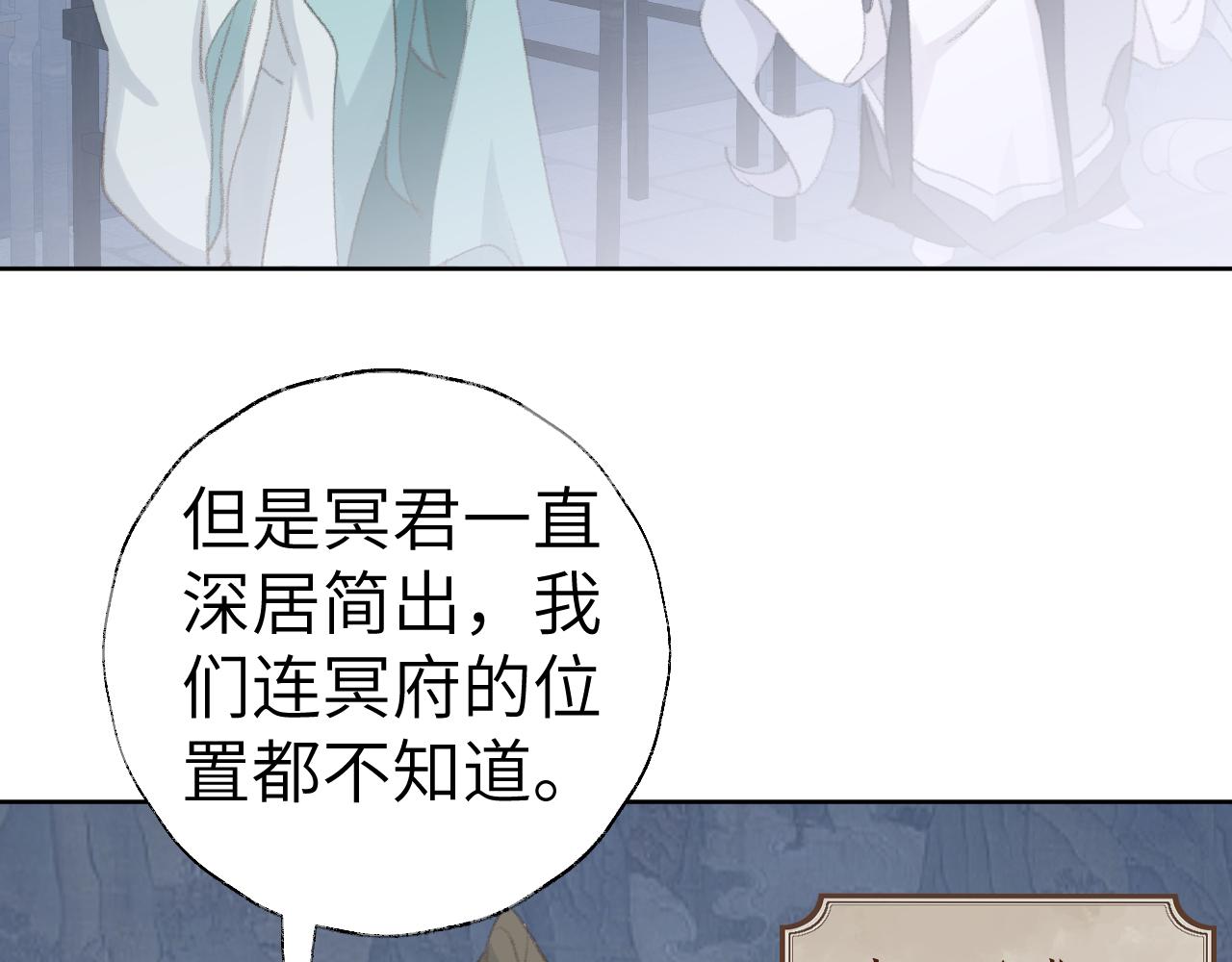 第43话 为什么接近我？13