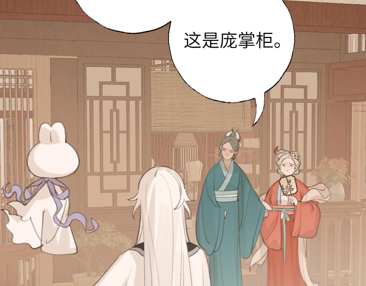 第16话 送他修魔74