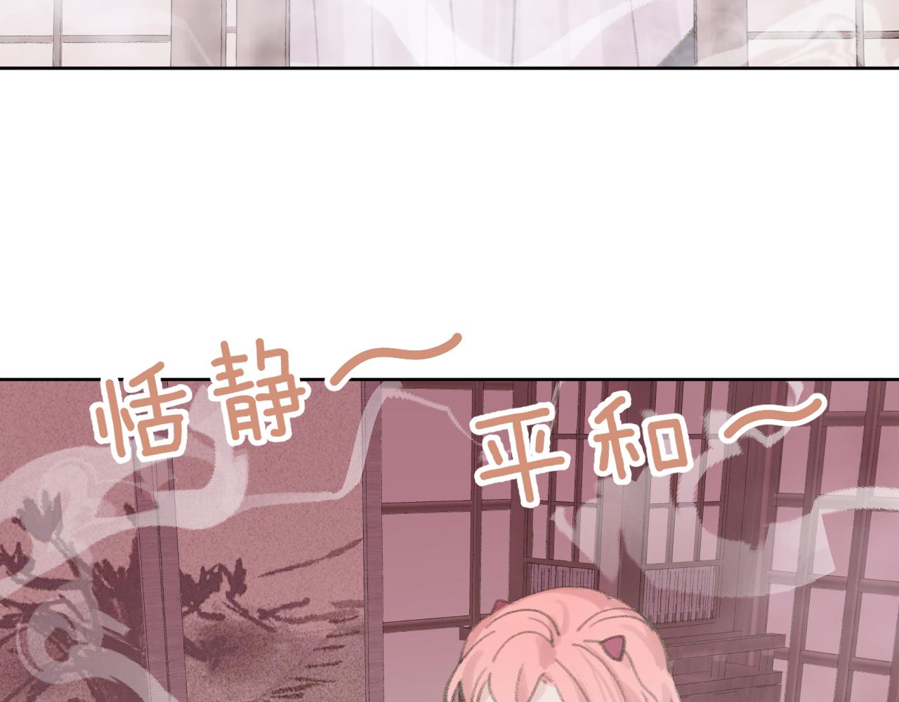 第25话 炼丹29