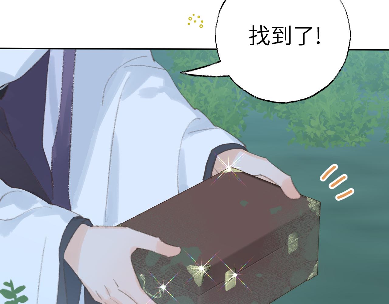 第36话硬撑罢了106